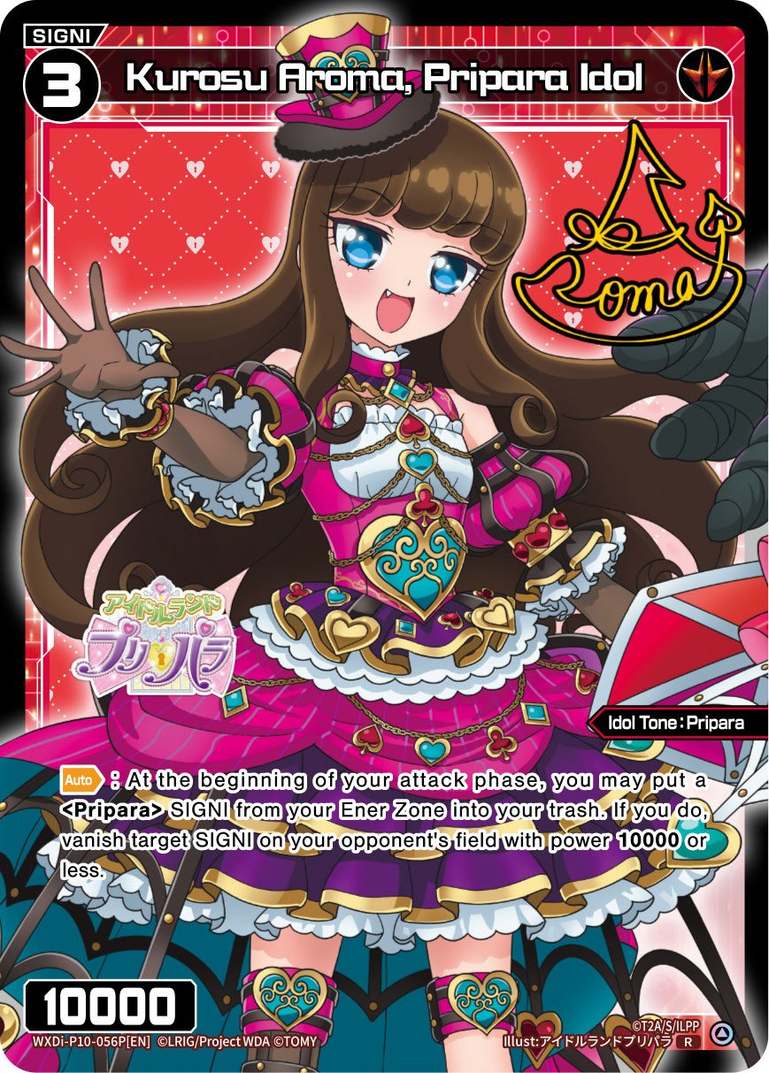 WXDi-P10-056P Kurosu Aroma, Pripara Idol