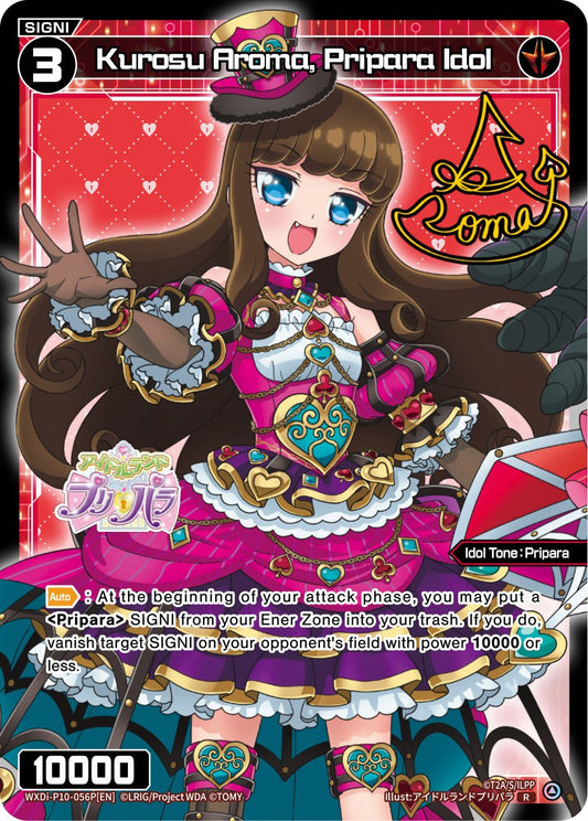 WXDi-P10-056P Kurosu Aroma, Pripara Idol