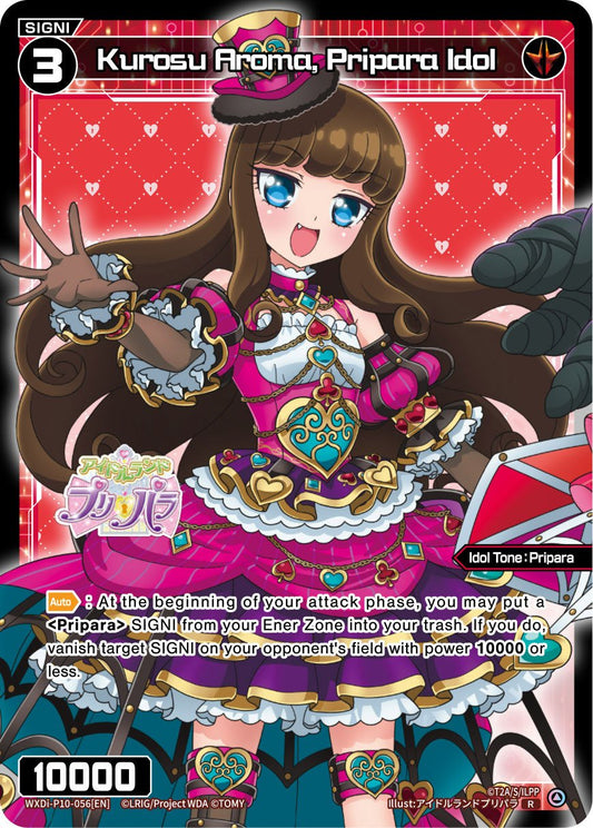 WXDi-P10-056 Kurosu Aroma, Pripara Idol