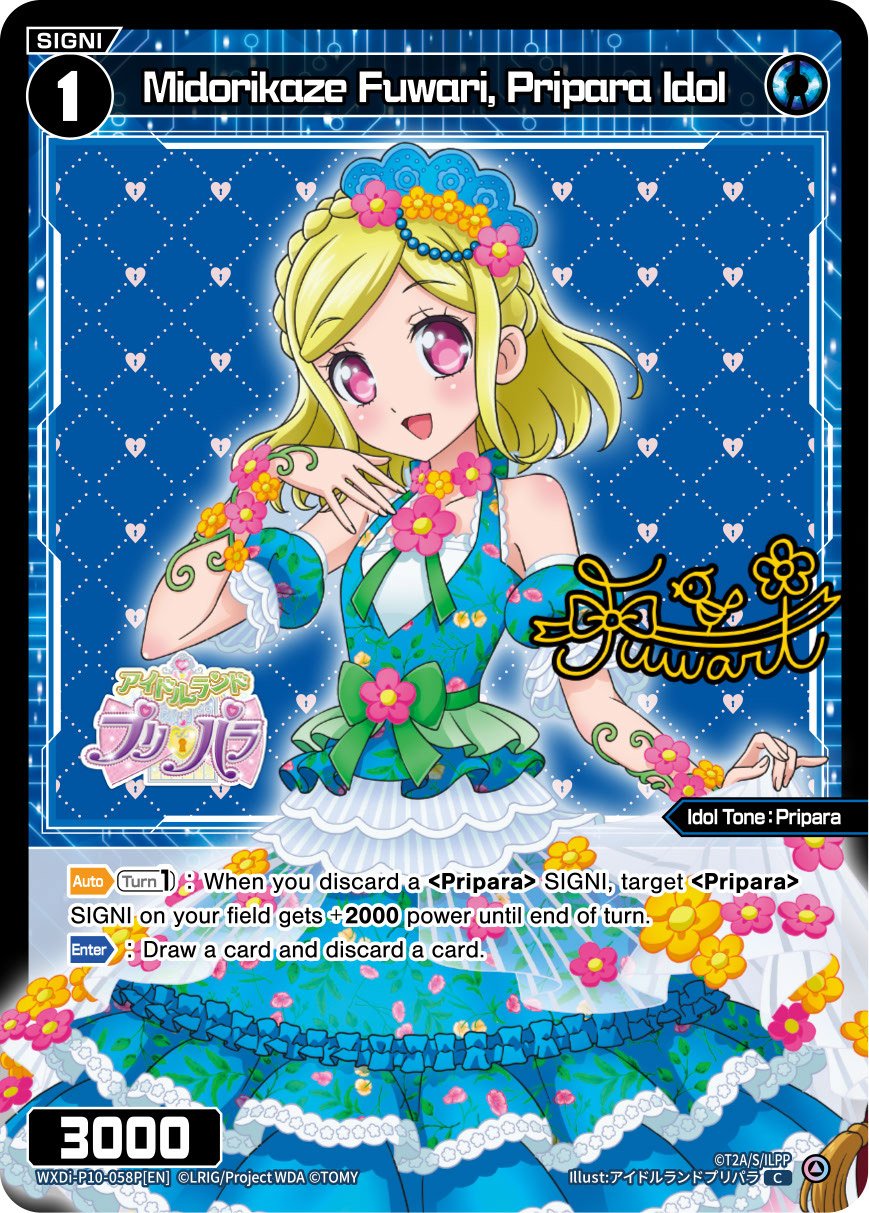 WXDi-P10-058P Midorikaze Fuwari, Pripara Idol