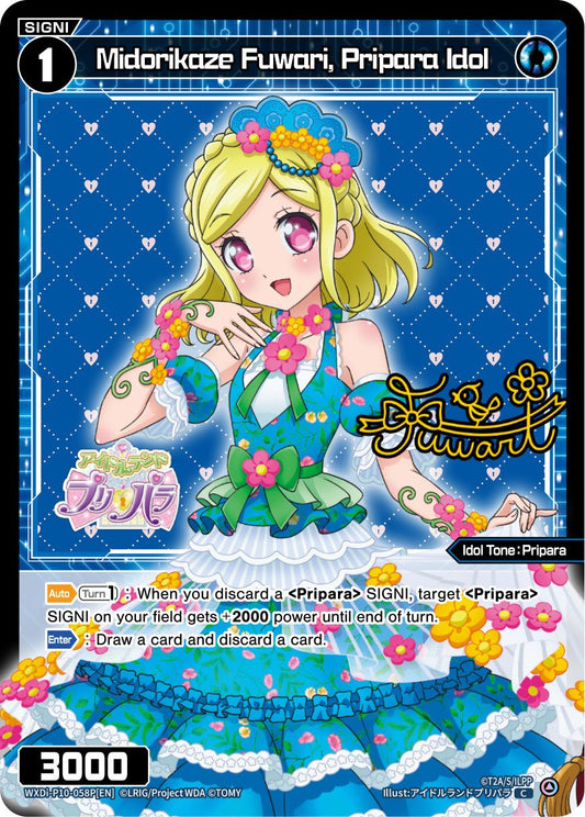 WXDi-P10-058P Midorikaze Fuwari, Pripara Idol