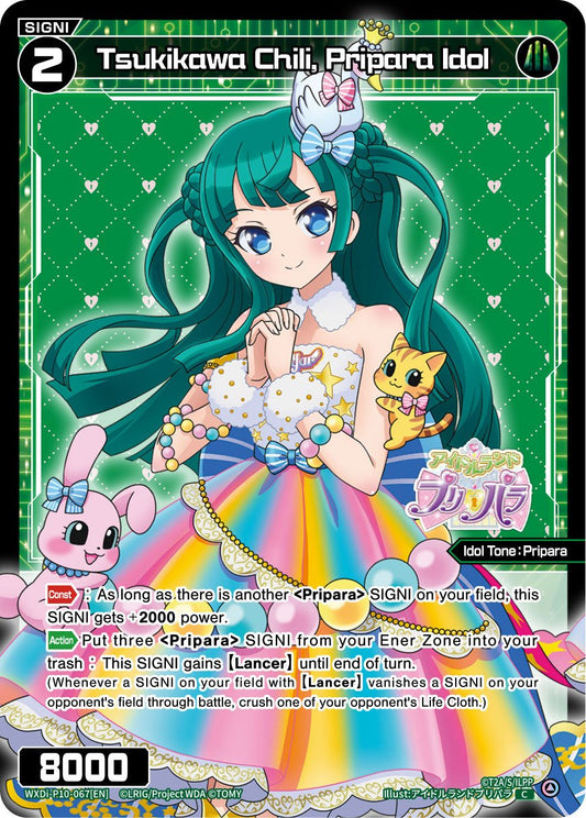 WXDi-P10-067 Tsukikawa Chili, Pripara Idol