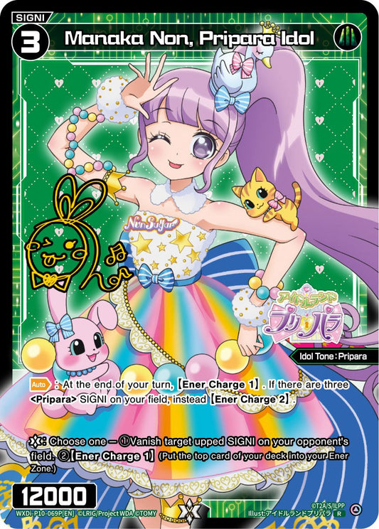 WXDi-P10-069P Manaka Non, Pripara Idol
