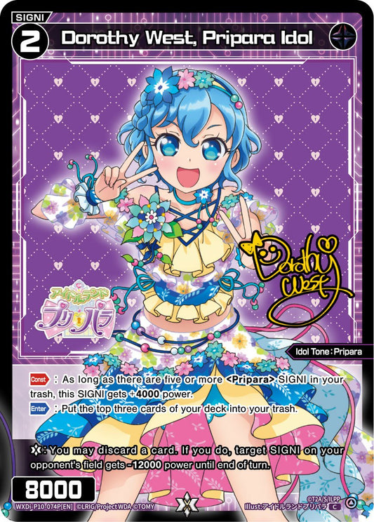 WXDi-P10-074P Dorothy West, Pripara Idol