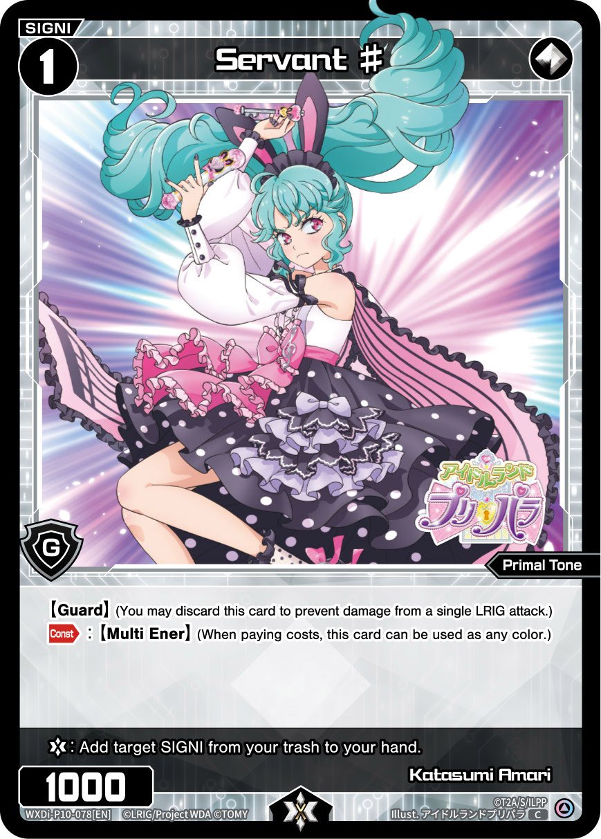 WXDi-P10-078 Servant #