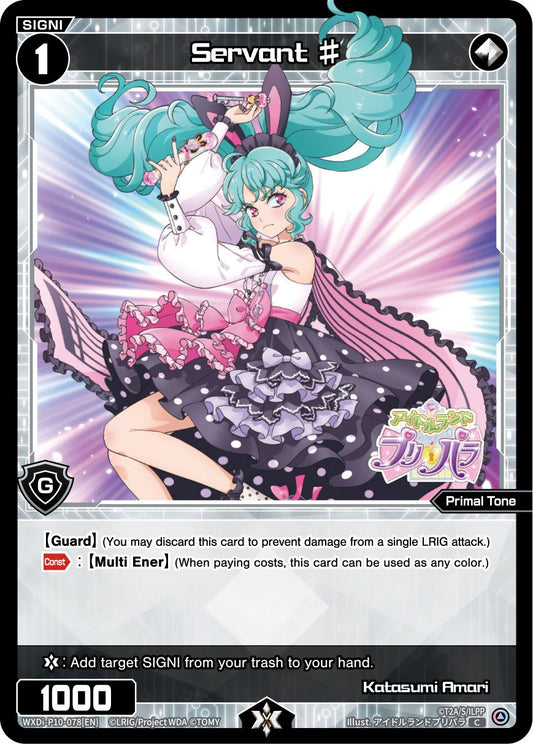 WXDi-P10-078 Servant #
