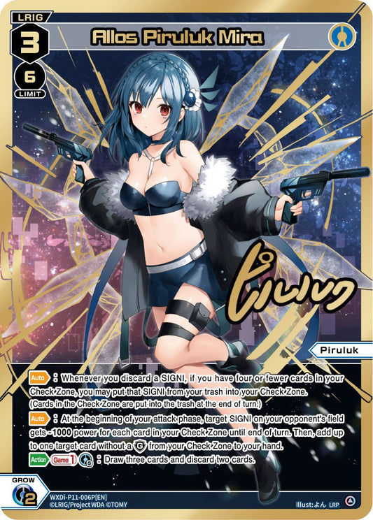 WXDi-P11-006P[EN] Allos Piruluk Mira?