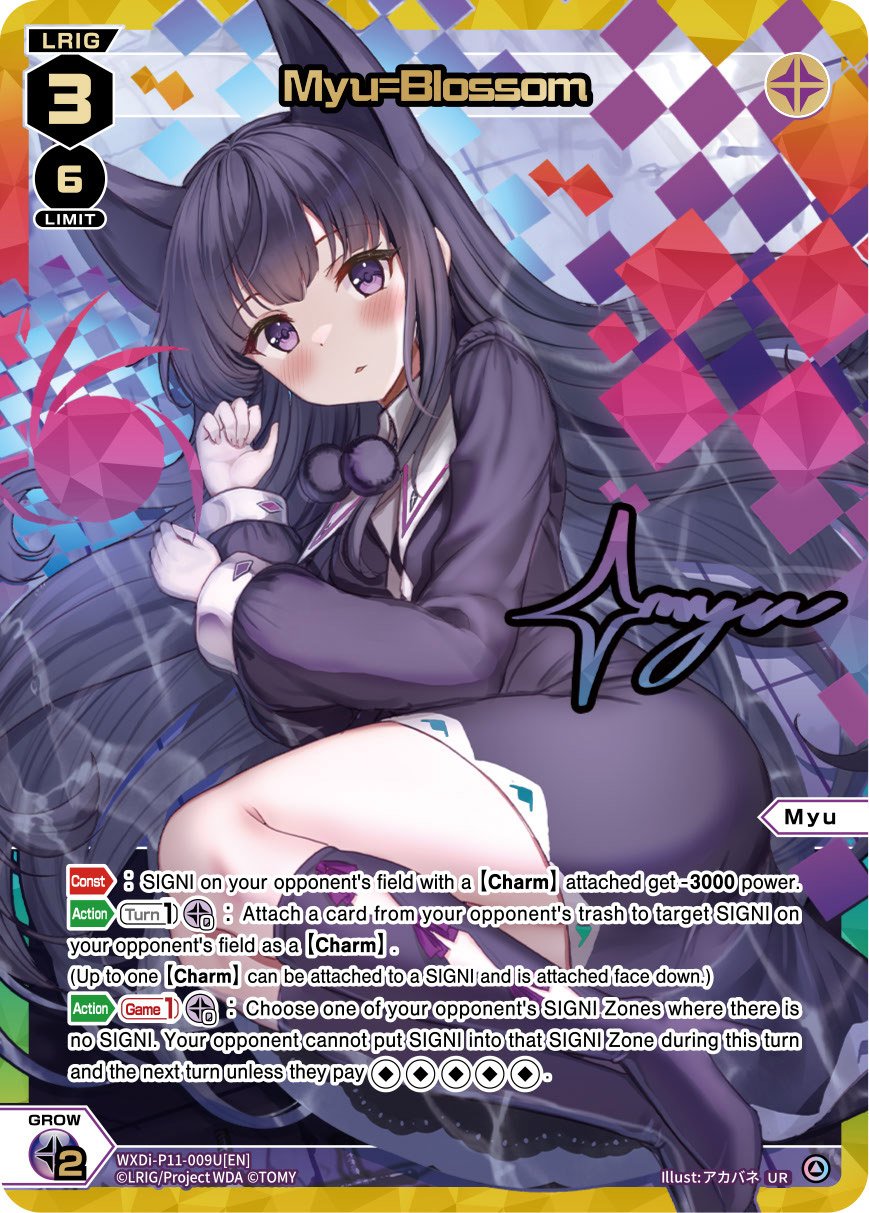 WXDi-P11-009U[EN] Myu=Blossom