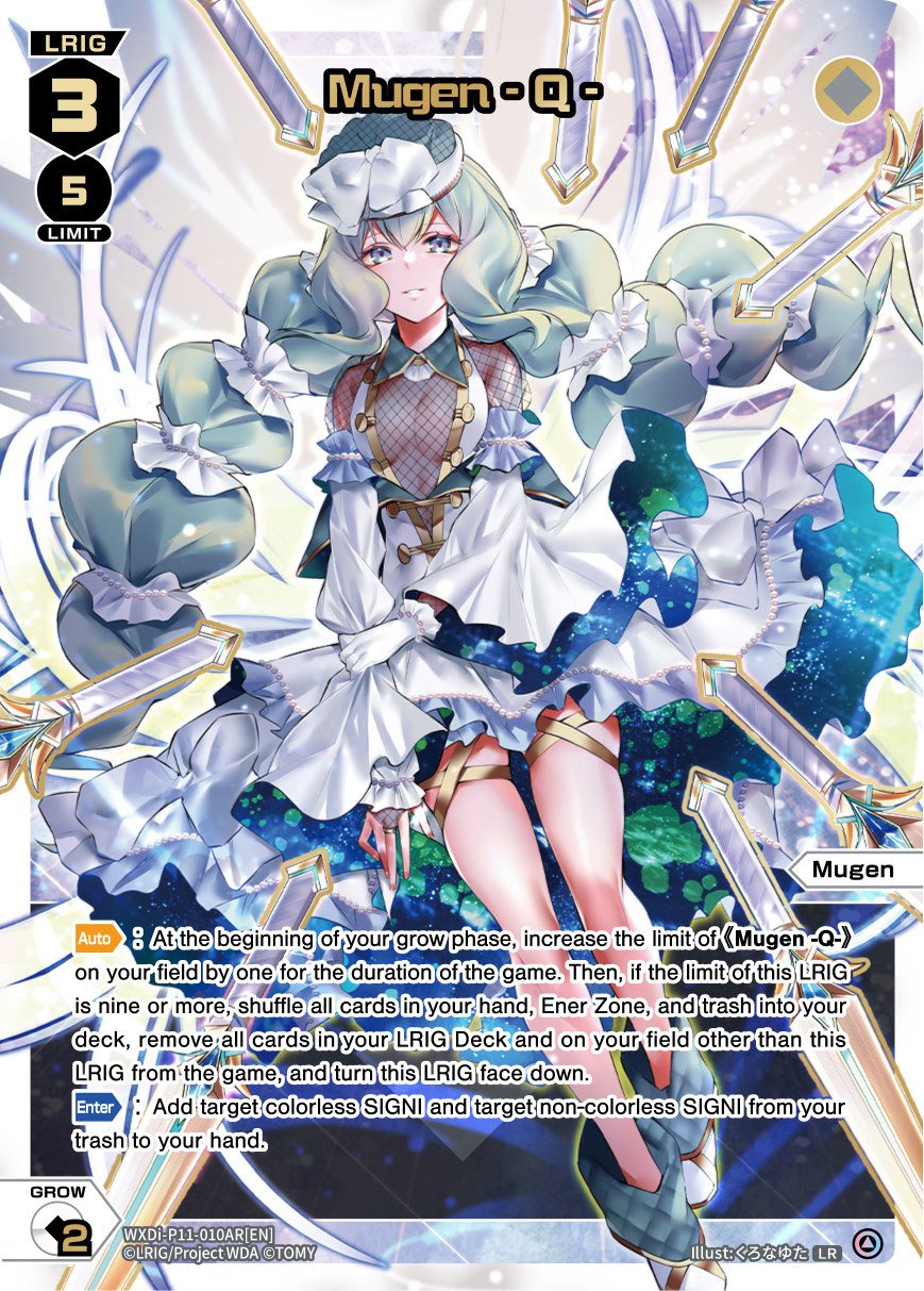 WXDi-P11-010AR[EN] Mugen -Q-