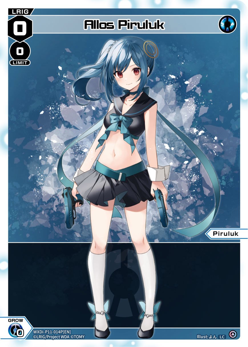 WXDi-P11-014P[EN] Allos Piruluk
