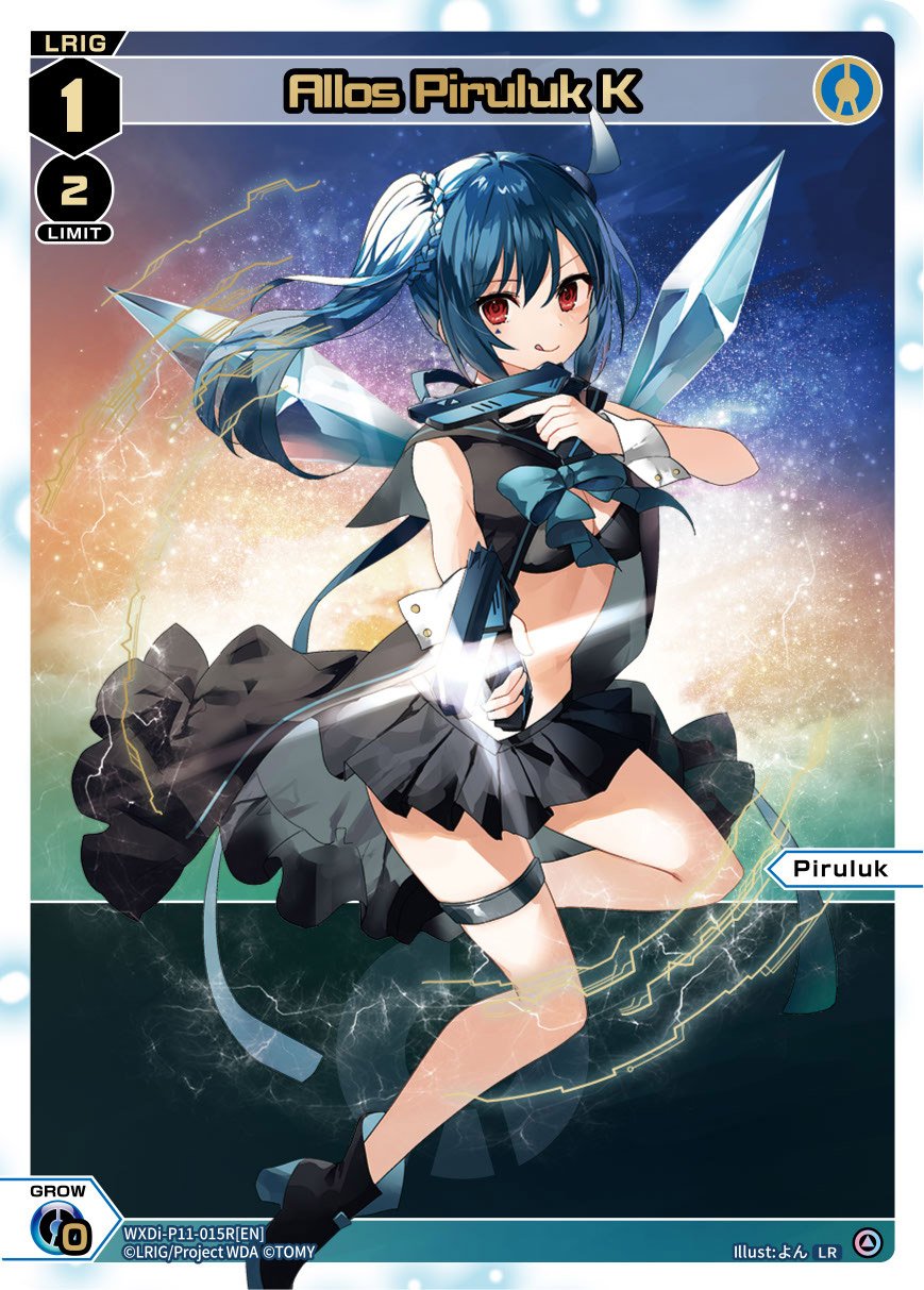 WXDi-P11-015R[EN] Allos Piruluk K