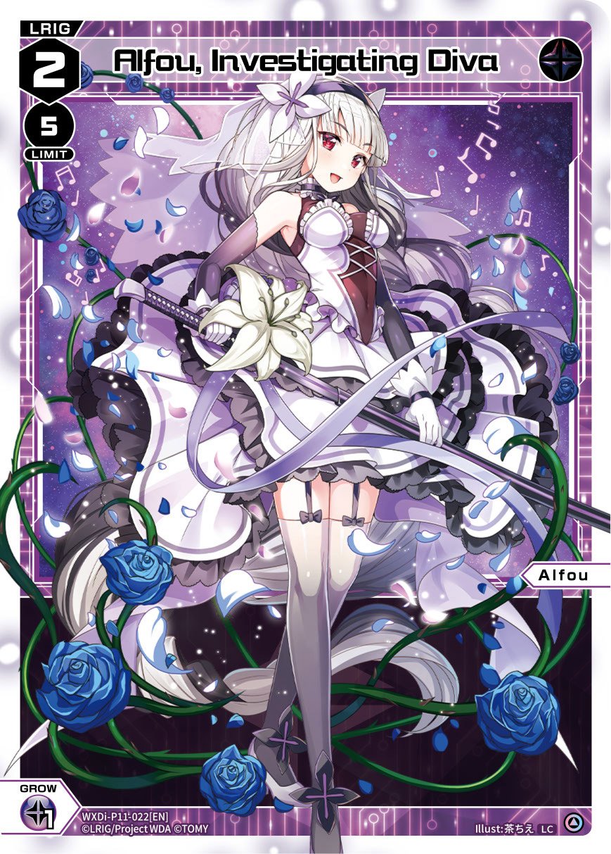 WXDi-P11-022[EN] Alfou, Investigating Diva