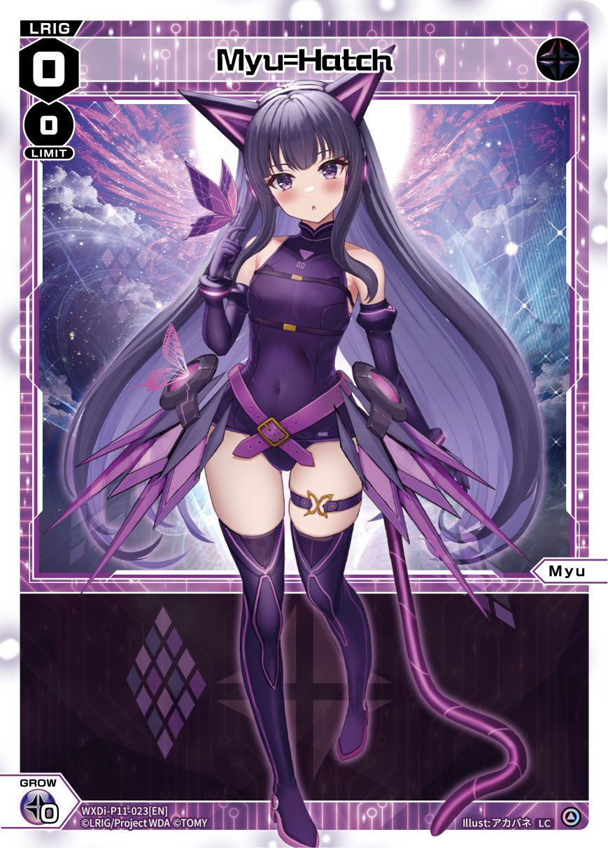 WXDi-P11-023[EN] Myu=Hatch