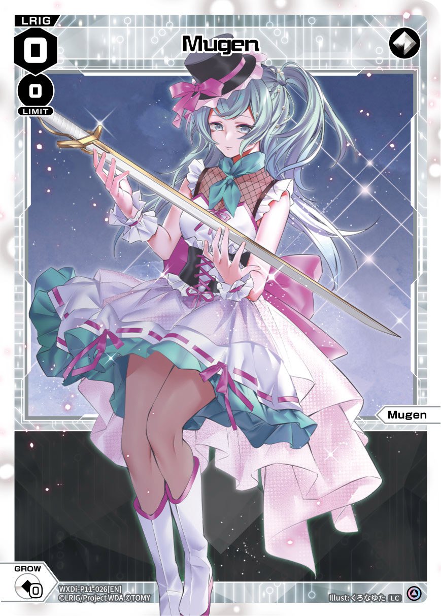 WXDi-P11-026[EN] Mugen