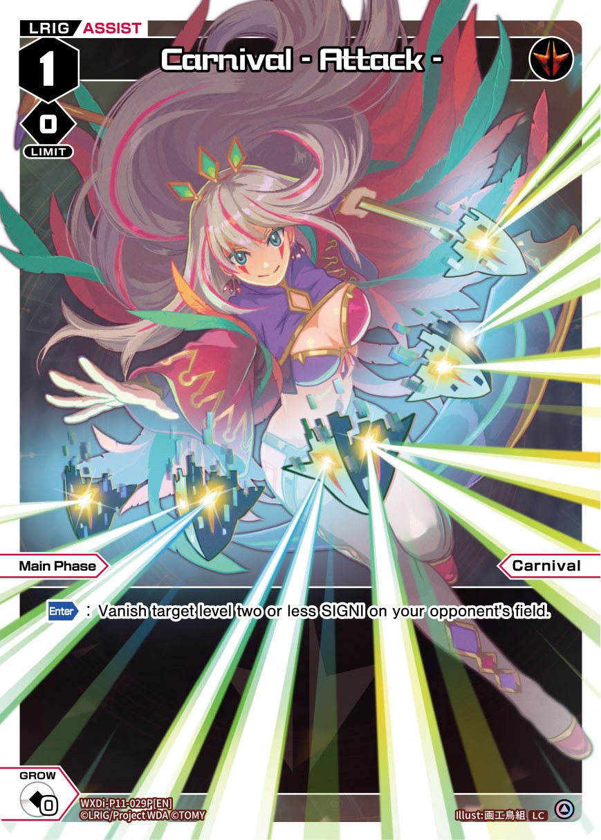 WXDi-P11-029P[EN] Carnival -Attack-