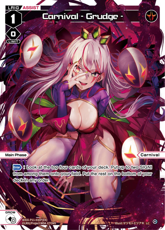 WXDi-P11-030P[EN] Carnival -Grudge-