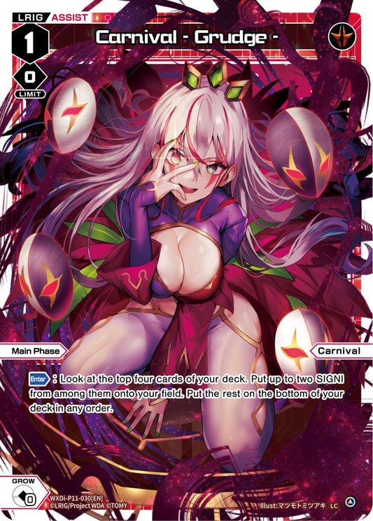 WXDi-P11-030[EN] Carnival -Grudge-