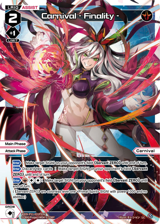 WXDi-P11-031P[EN] Carnival -Finality-