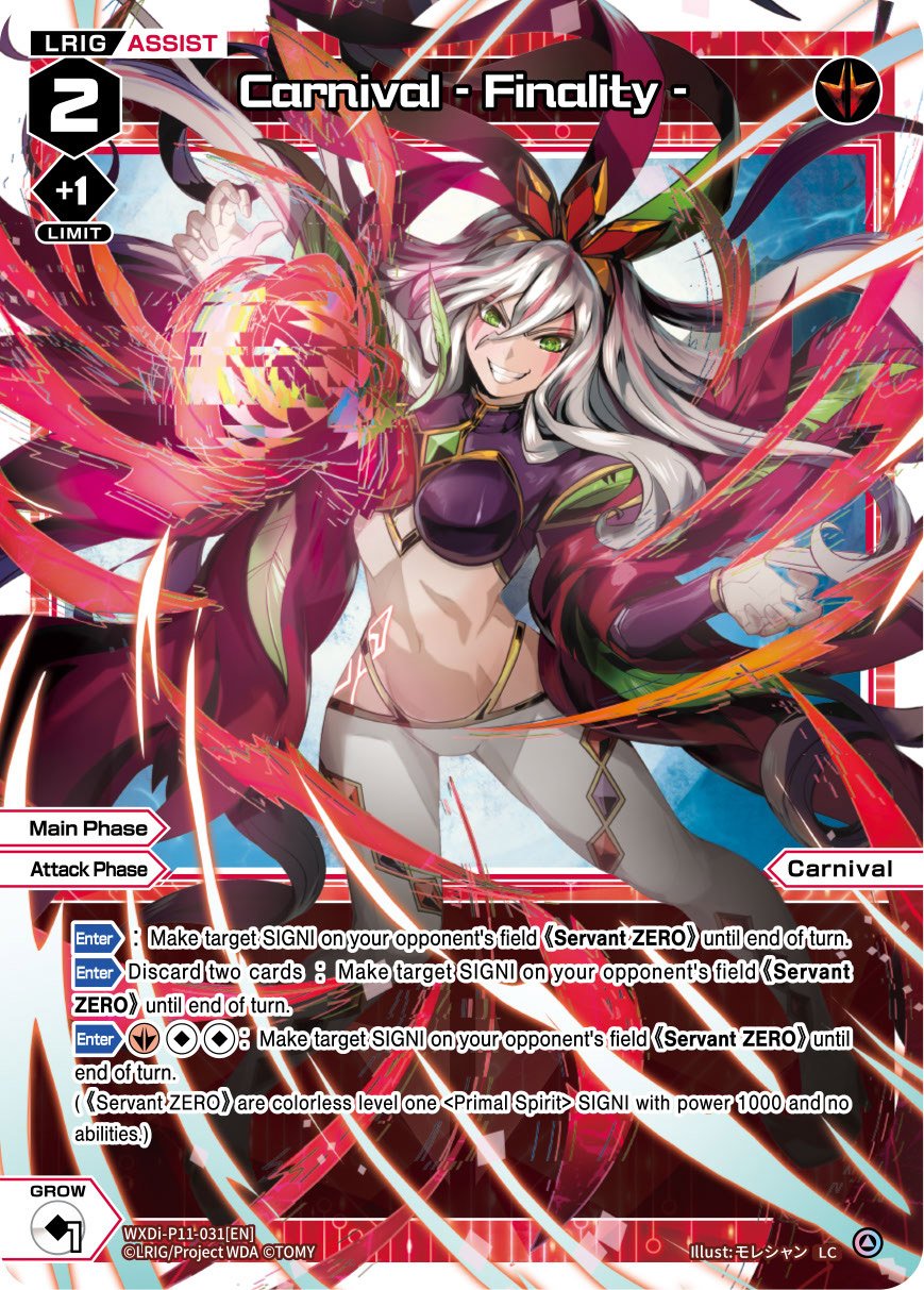 WXDi-P11-031[EN] Carnival -Finality-