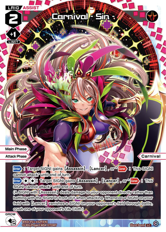 WXDi-P11-032P[EN] Carnival -Sin-