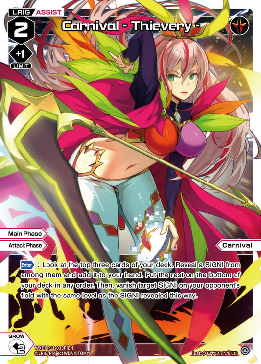 WXDi-P11-033P[EN] Carnival -Thievery-