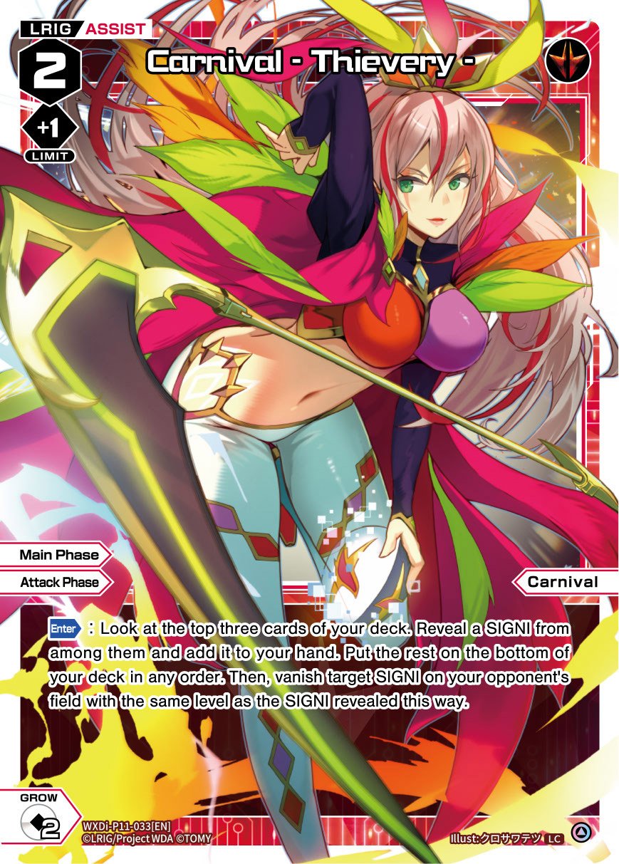 WXDi-P11-033[EN] Carnival -Thievery-