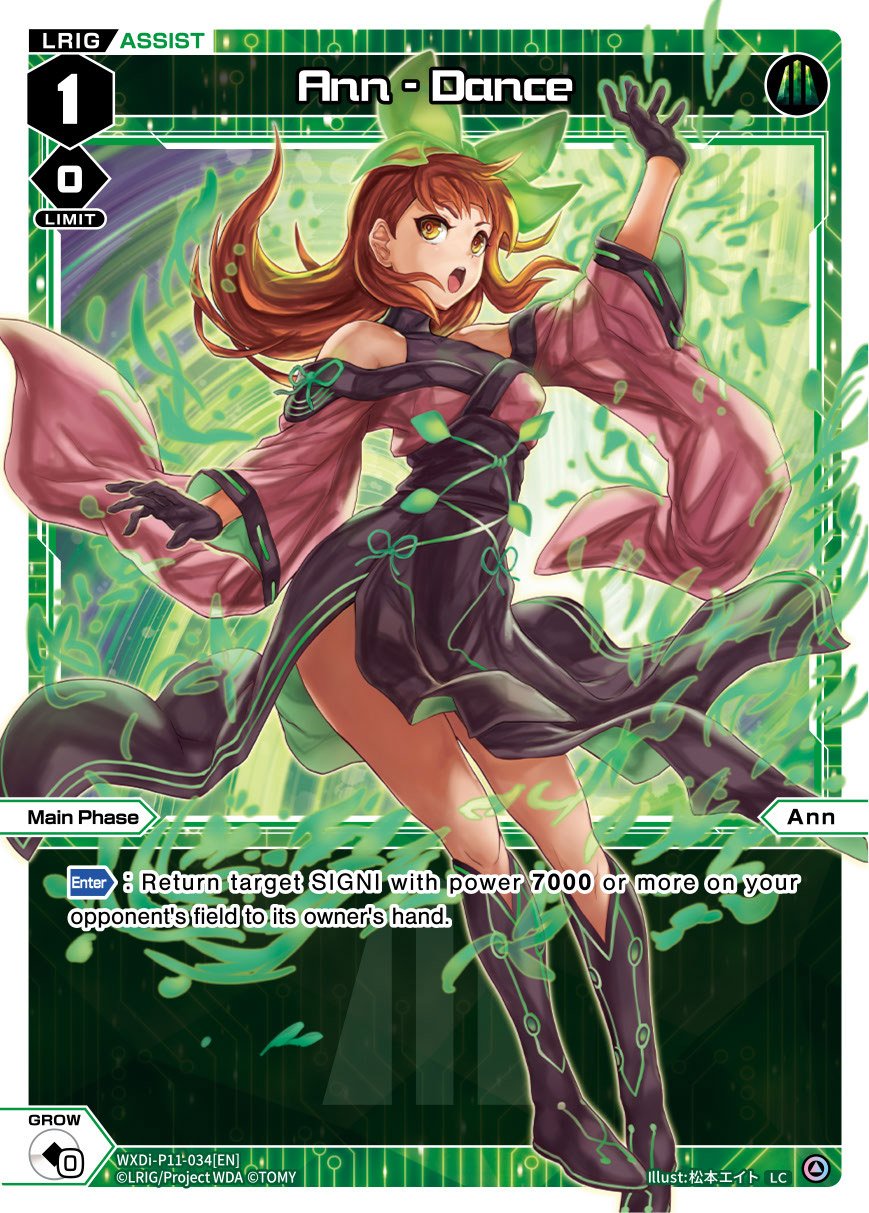 WXDi-P11-034[EN] Ann - Dance