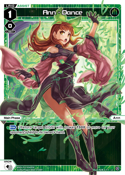 WXDi-P11-034[EN] Ann - Dance