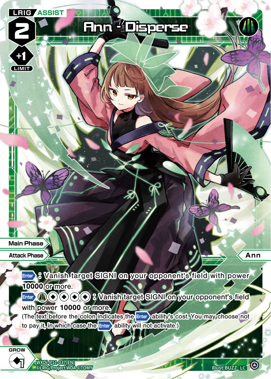 WXDi-P11-037[EN] Ann - Disperse