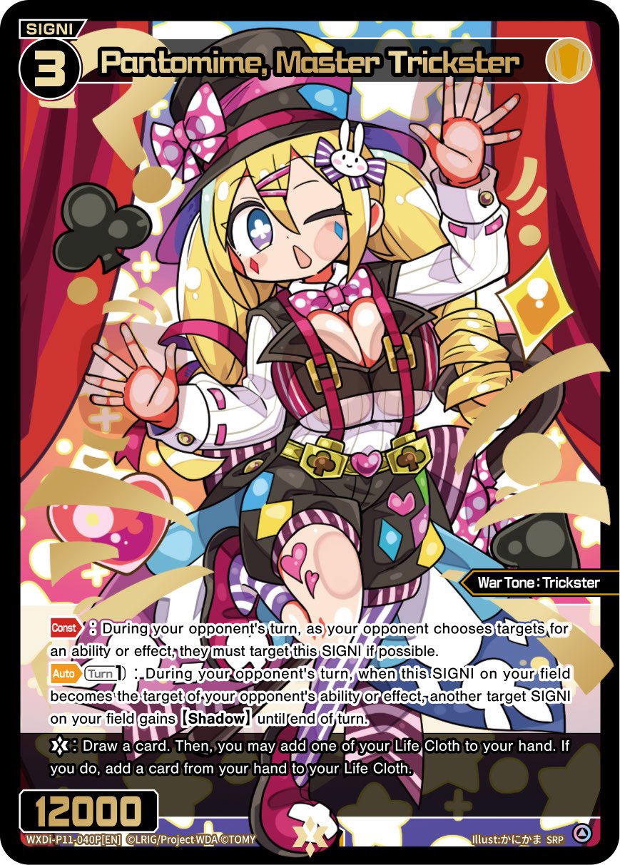 WXDi-P11-040P[EN] Pantomime, Master Trickster