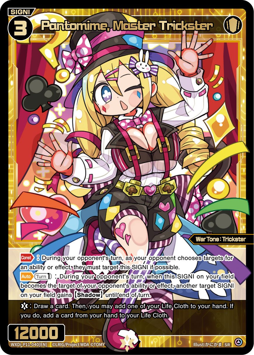 WXDi-P11-040[EN] Pantomime, Master Trickster