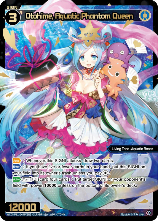 WXDi-P11-044P[EN] Otohime, Aquatic Phantom Queen