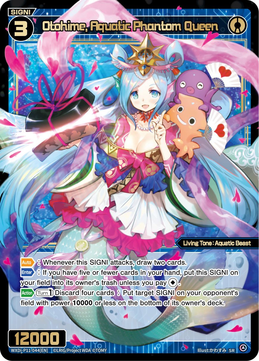 WXDi-P11-044[EN] Otohime, Aquatic Phantom Queen
