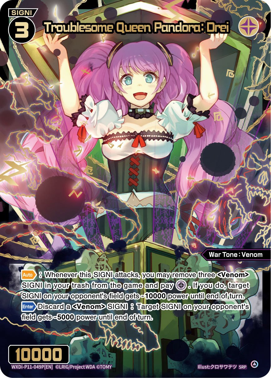 WXDi-P11-049P[EN] Troublesome Queen Pandora: Drei