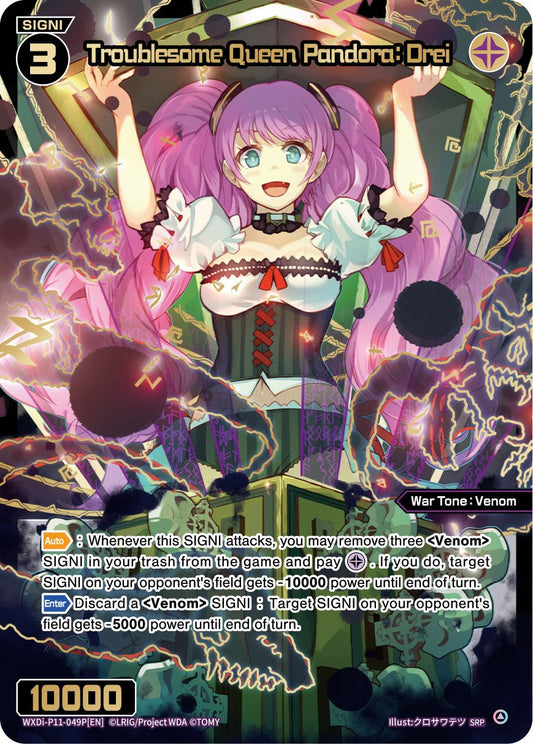 WXDi-P11-049P[EN] Troublesome Queen Pandora: Drei