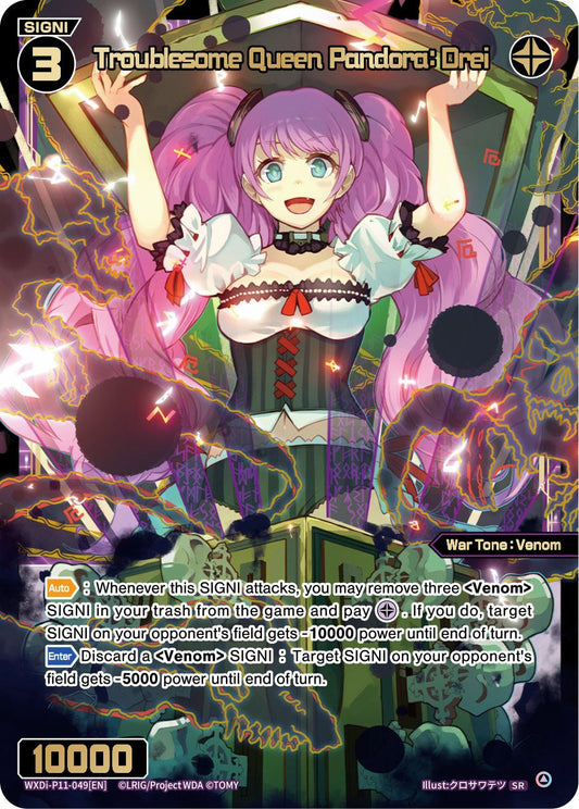 WXDi-P11-049[EN] Troublesome Queen Pandora: Drei