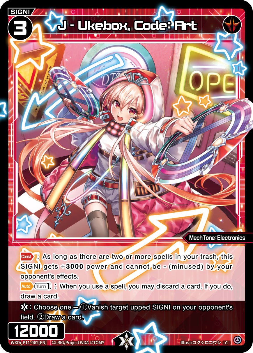 WXDi-P11-062[EN] J - Ukebox, Code: Art