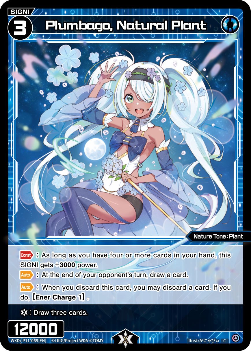 WXDi-P11-069[EN] Plumbago, Natural Plant