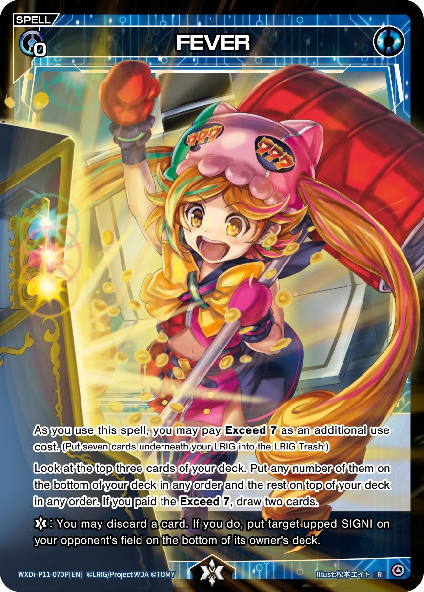 WXDi-P11-070P[EN] Fever