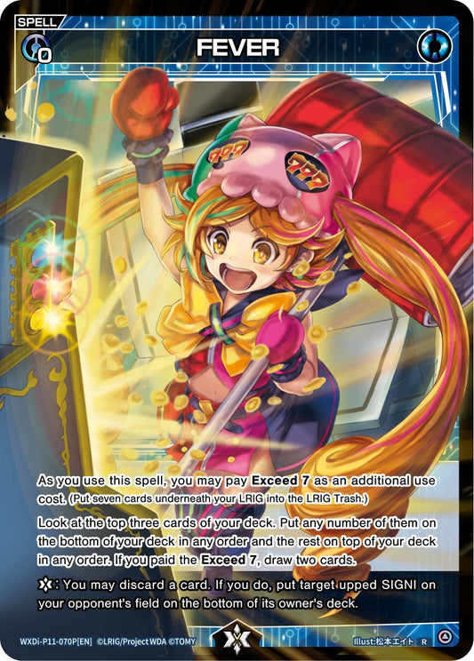 WXDi-P11-070P[EN] Fever