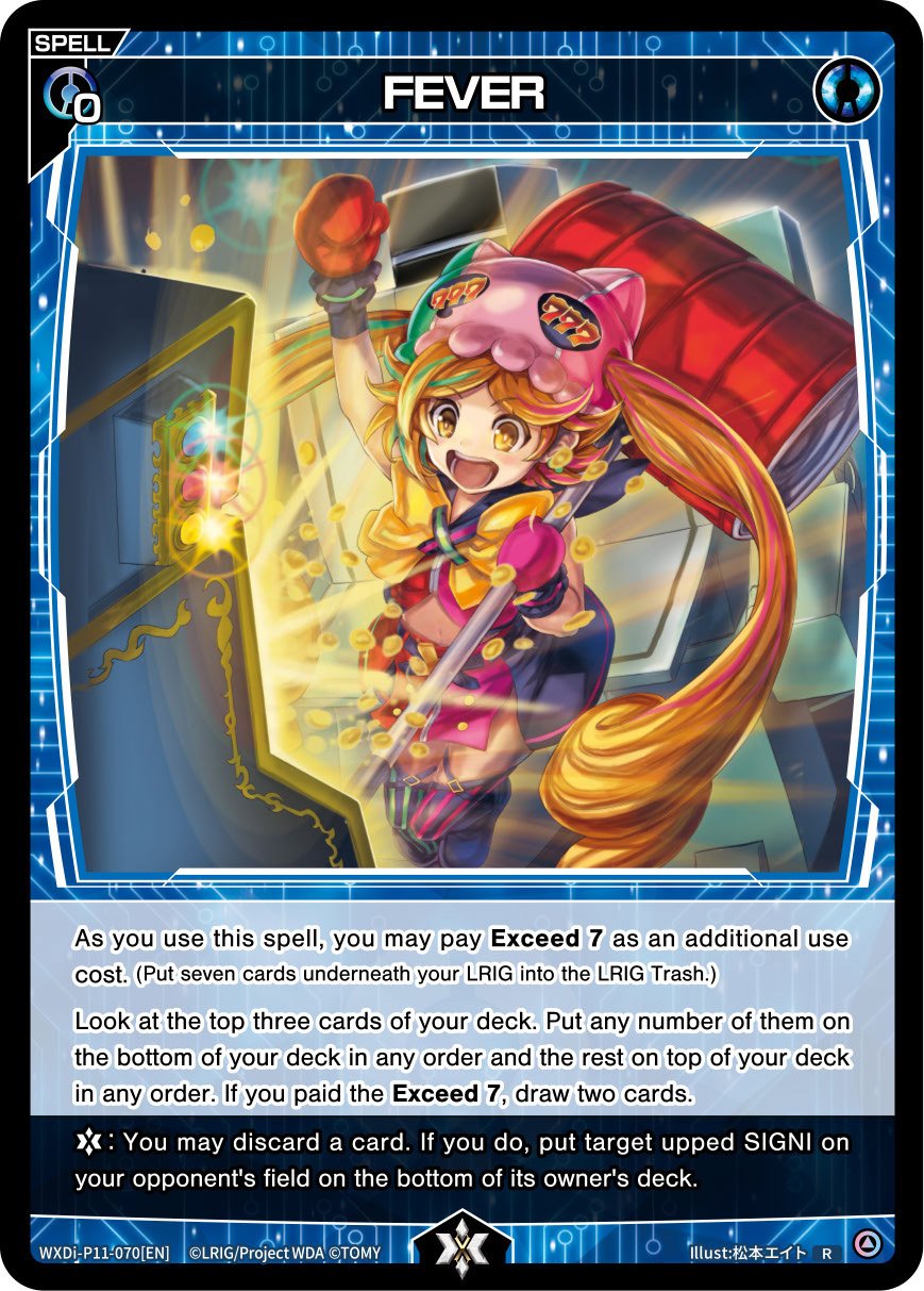 WXDi-P11-070[EN] Fever