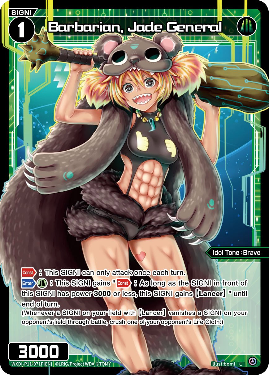 WXDi-P11-071P[EN] Barbarian, Jade General