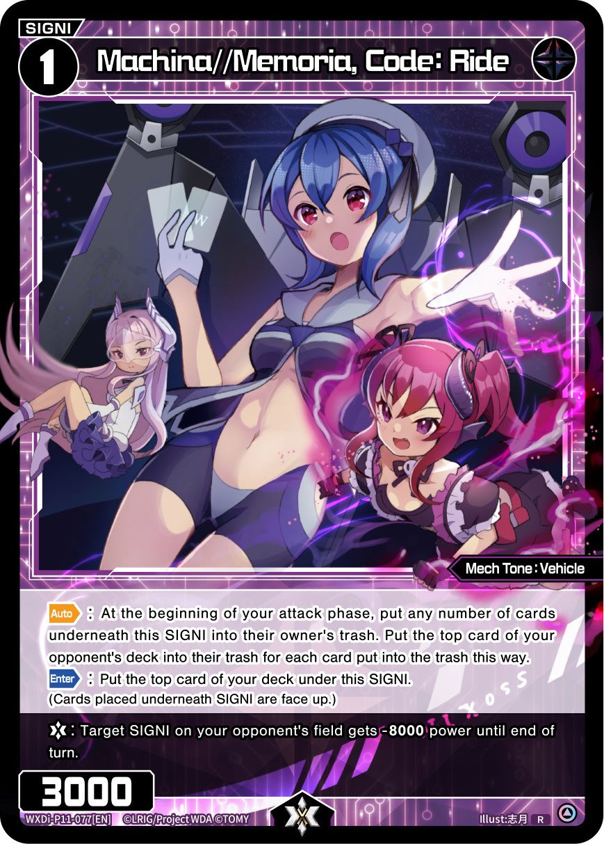 WXDi-P11-077[EN] Machina//Memoria, Code: Ride