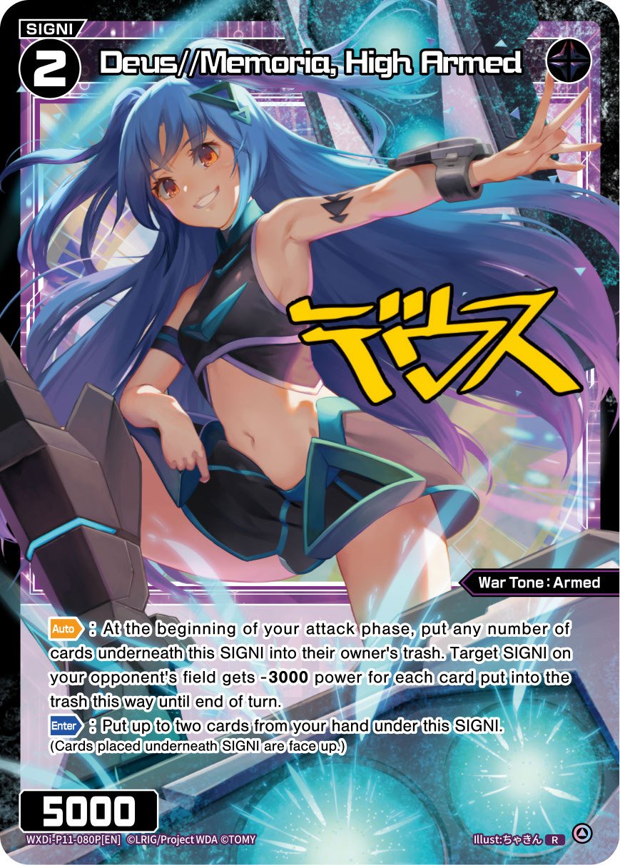 WXDi-P11-080P[EN] Deus//Memoria, High Armed