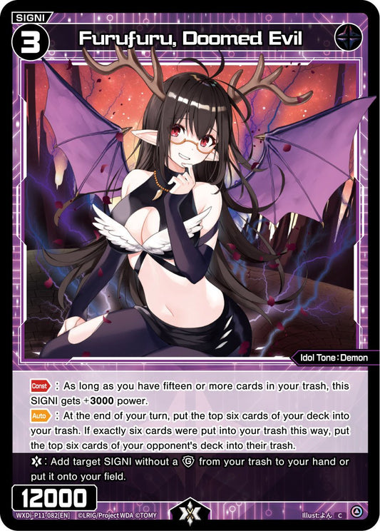 WXDi-P11-082[EN] Furufuru, Doomed Evil