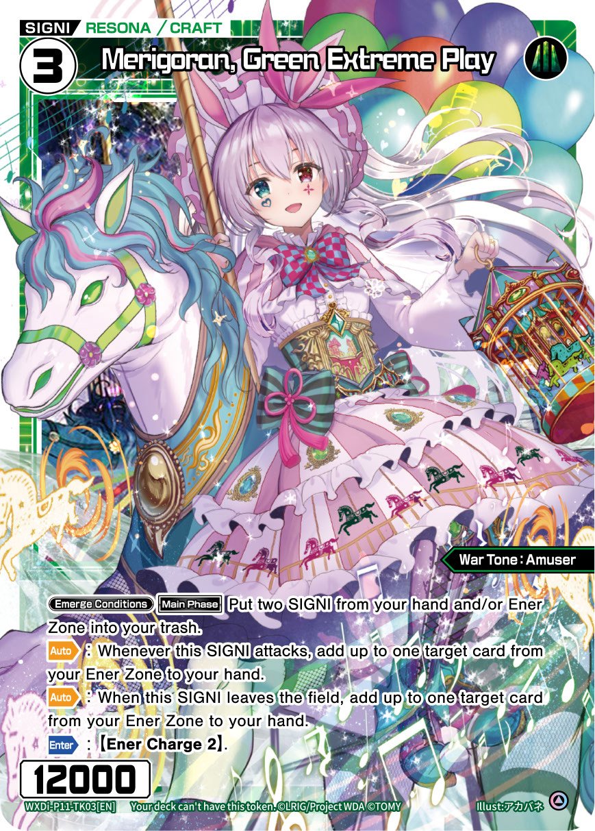 WXDi-P11-TK03[EN] Merigoran, Green Extreme Play