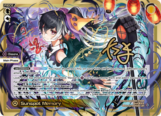 WXDi-P12-001P[EN] Sunspot Memory