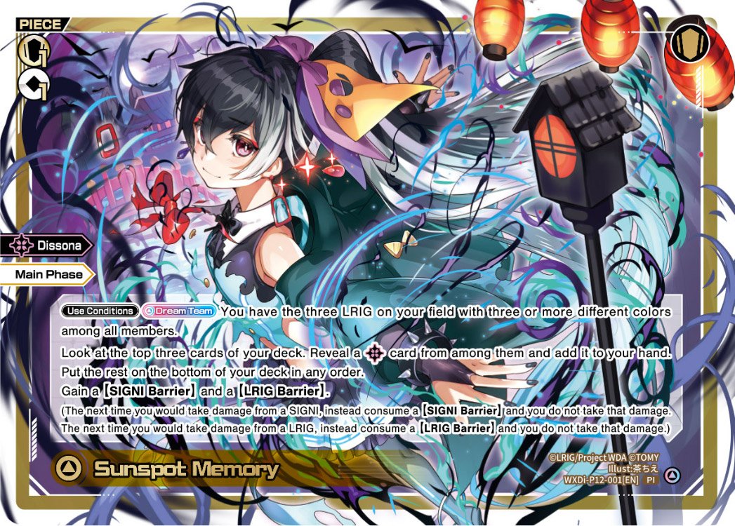 WXDi-P12-001[EN] Sunspot Memory