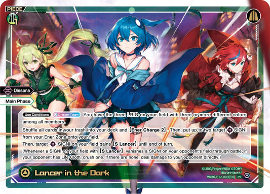 WXDi-P12-003[EN] Lancer in the Dark
