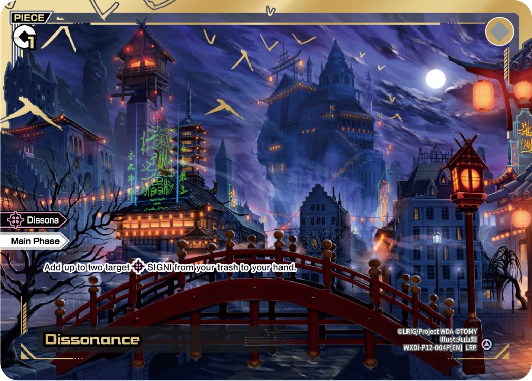 WXDi-P12-004P[EN] Dissonance